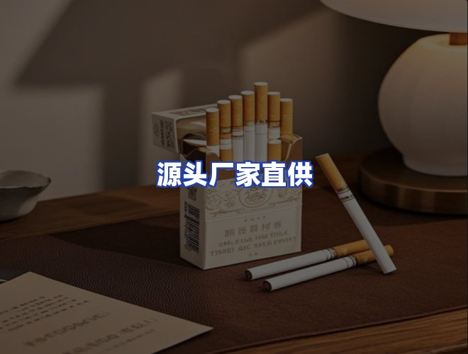 服务优势